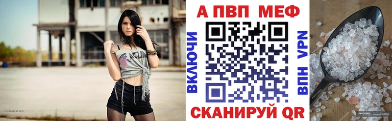Alpha PVP мука  kraken маркетплейс  Сухиничи 