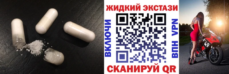 kraken   Сухиничи  БУТИРАТ 99% 
