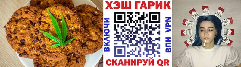 Cannafood марихуана  Сухиничи 