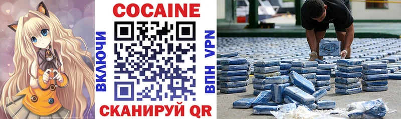 COCAIN Колумбийский  Сухиничи 
