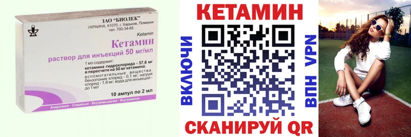 Кетамин VHQ  Сухиничи 
