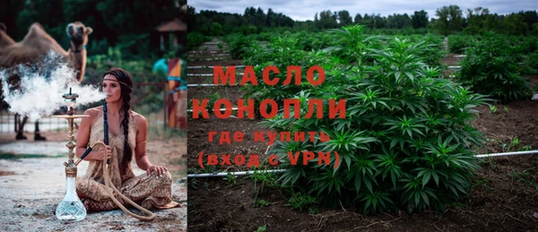каннабис Белокуриха