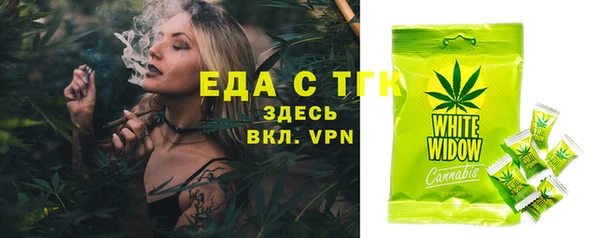 кокаин Белоозёрский