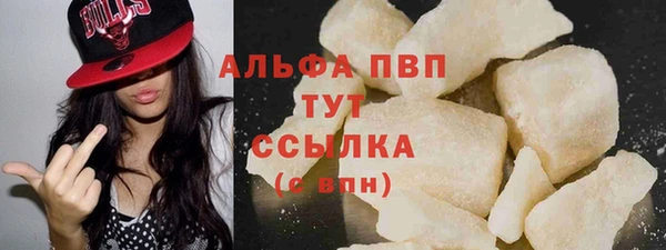 каннабис Белокуриха