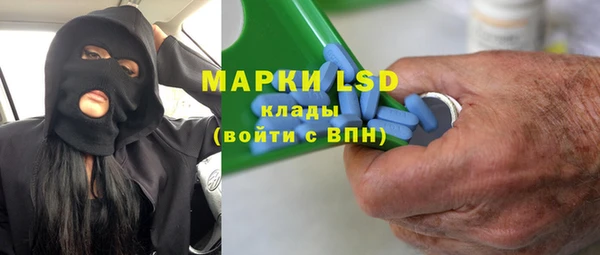 кокаин Белоозёрский