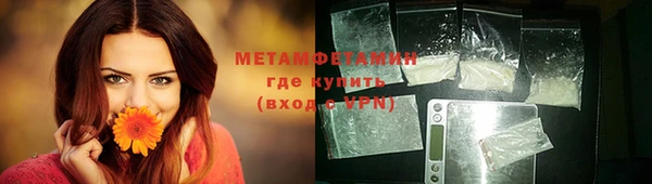 кокаин VHQ Осташков