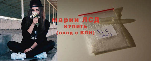 каннабис Белокуриха