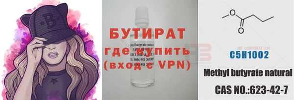 каннабис Белокуриха