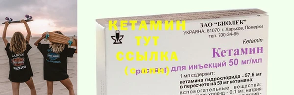 кокаин Белоозёрский