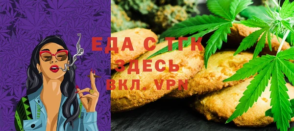 кокаин Белоозёрский