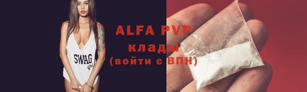 прущая мука Беломорск