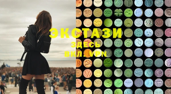 mdma Осинники