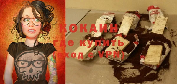 кокаин Белоозёрский