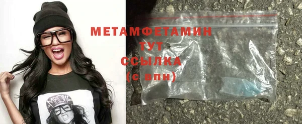 прущая мука Беломорск