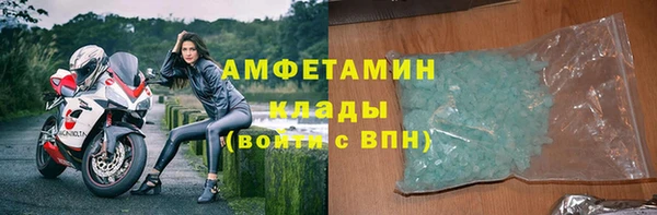 кокаин Белоозёрский
