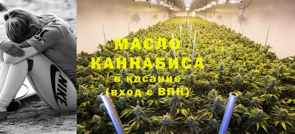 кокаин VHQ Осташков