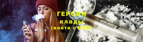 mdma Осинники