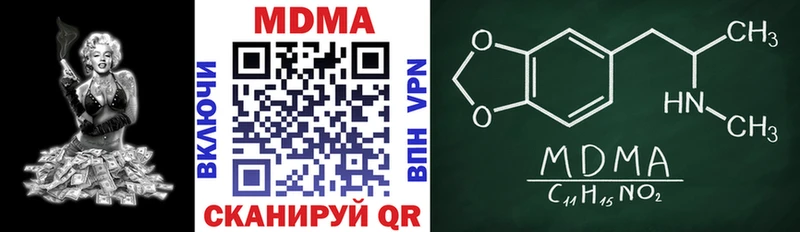 МДМА VHQ  Сухиничи 