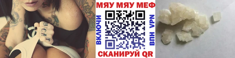 МЯУ-МЯУ VHQ  Сухиничи 