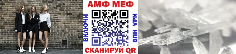 Метамфетамин витя  Сухиничи 