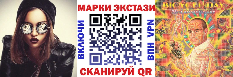 Марки N-bome 1,5мг  KRAKEN   Сухиничи 